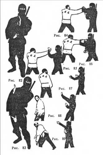 Сокрушительная боевая техника ниндзютсу. Виктор Попенко. Иллюстрация 21