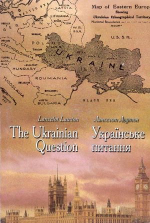 Українське питання (fb2)