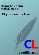 All you need is love… (fb2)