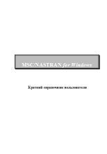 Книга -   Коллектив авторов - MSC/NASTRAN for Windows. Краткий справочник пользователя - читать