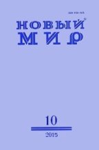 Книга - Борис Петрович Екимов - «Какое у нас чудо!..» - читать