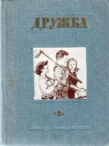 Книга - Север Феликсович Гансовский - В городке - читать