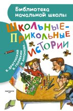 Книга - Михаил Павлович Коршунов - «Живая природа» - читать