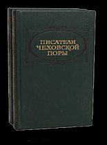 Книга - Николай Александрович Лейкин - Рассказы - читать