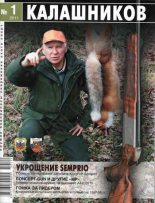 Книга - Иван  Мордачёв - Артмузей 2011 - читать