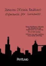 Книга - Luiz  Portella - Baza Radikaro Oficiala kun difinoj - читать
