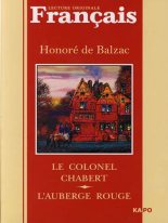 Книга - Оноре де Бальзак - Красная гостиница - читать