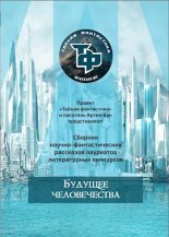 Книга - Юлия Николаевна Горина - Нонкины единороги - читать