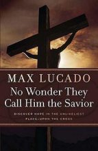 Книга - Макс  Лукадо - Не удивительно, что Его называют Спасителем - читать