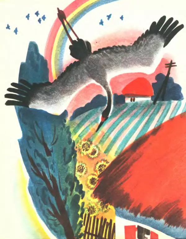 Василий Лебедев-Кумач - Моя страна - Страница № 5