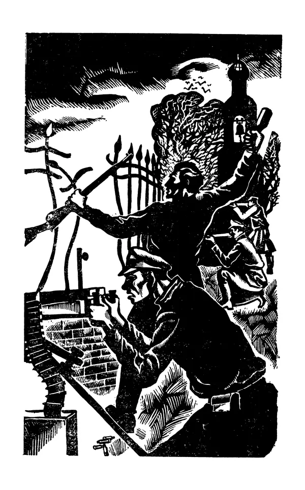  Подвиг. Приложение к журналу «Сельская молодежь» - Подвиг 1974 №02 - Страница № 310