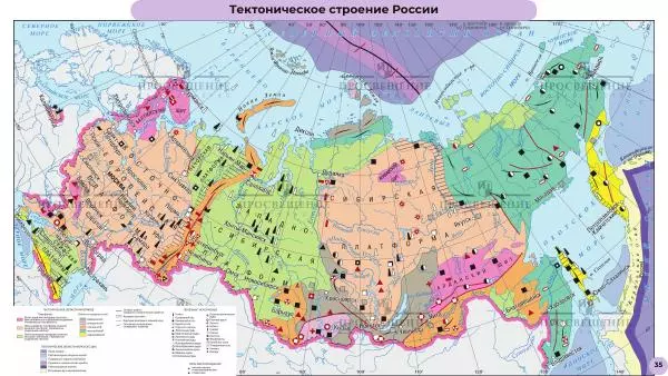 Коллектив авторов Словари, Учебники, Пособия, Энциклопедии - Атлас ФИПИ (7-9 классы) - Страница № 35