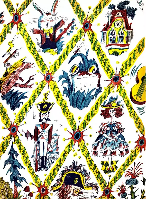 Сергей Воронин - Мастер-озорник - Страница № 2