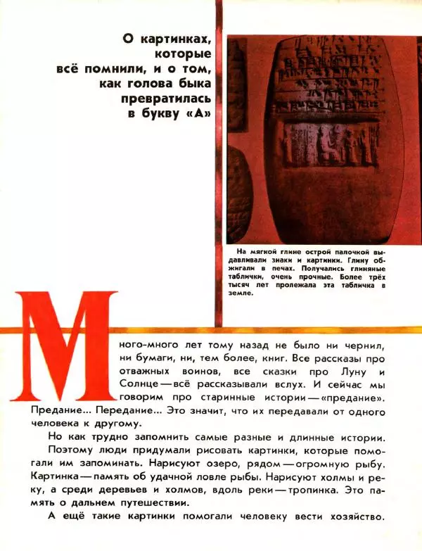 Борис Зубков - Книжка про книжку - Страница № 3 Борис Зубков - Книжка про книжку - Страница № 3