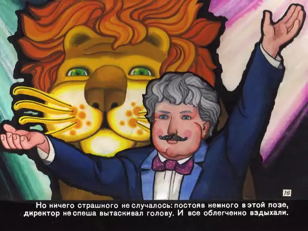 Милош Мацоурек - Каникулы Бонифация - Страница № 16