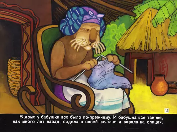 Милош Мацоурек - Каникулы Бонифация - Страница № 38