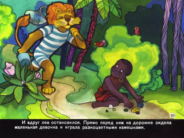 Милош Мацоурек - Каникулы Бонифация - Страница № 46