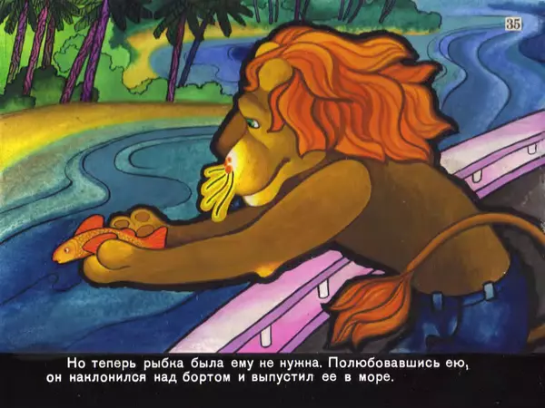 Милош Мацоурек - Каникулы Бонифация - Страница № 71