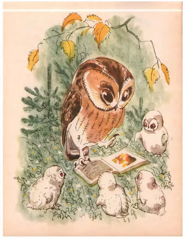 Николай Грибачев - Лесная сказка - Страница № 5