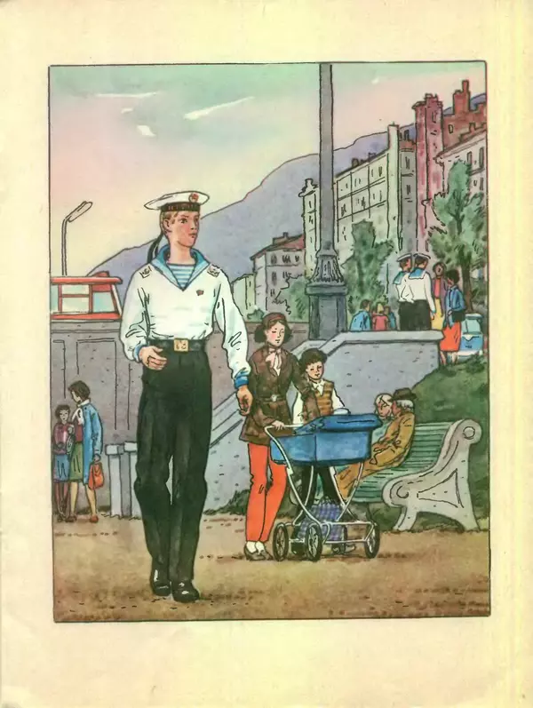 Сергей Иванов - Подводная повесть - Страница № 19