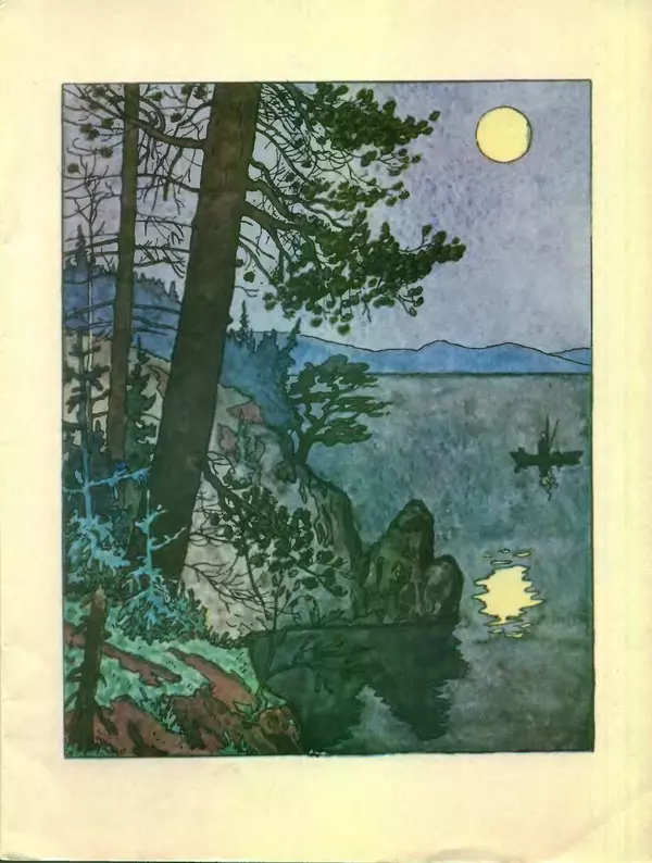 Сергей Иванов - Подводная повесть - Страница № 9