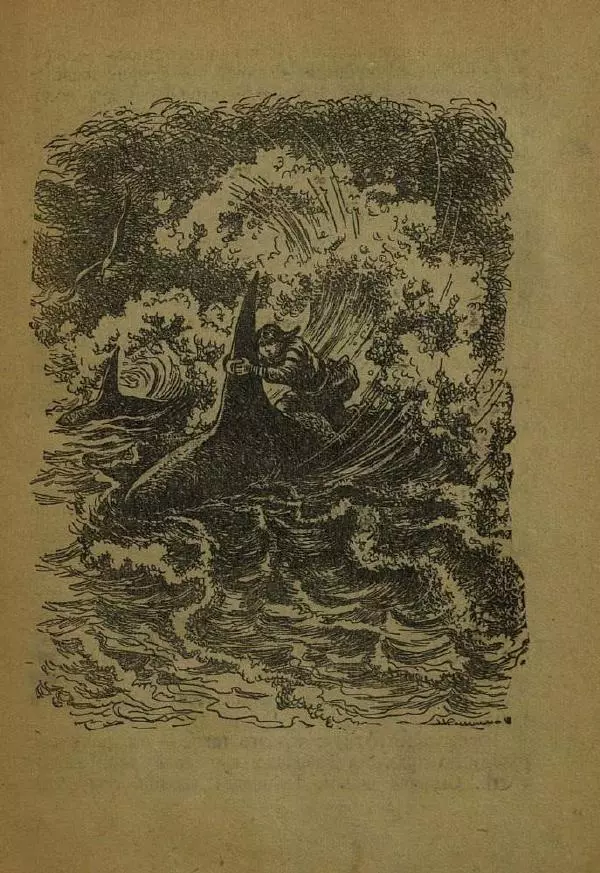 Дмитрий Нагишкин - Храбрый Азмун - Страница № 15