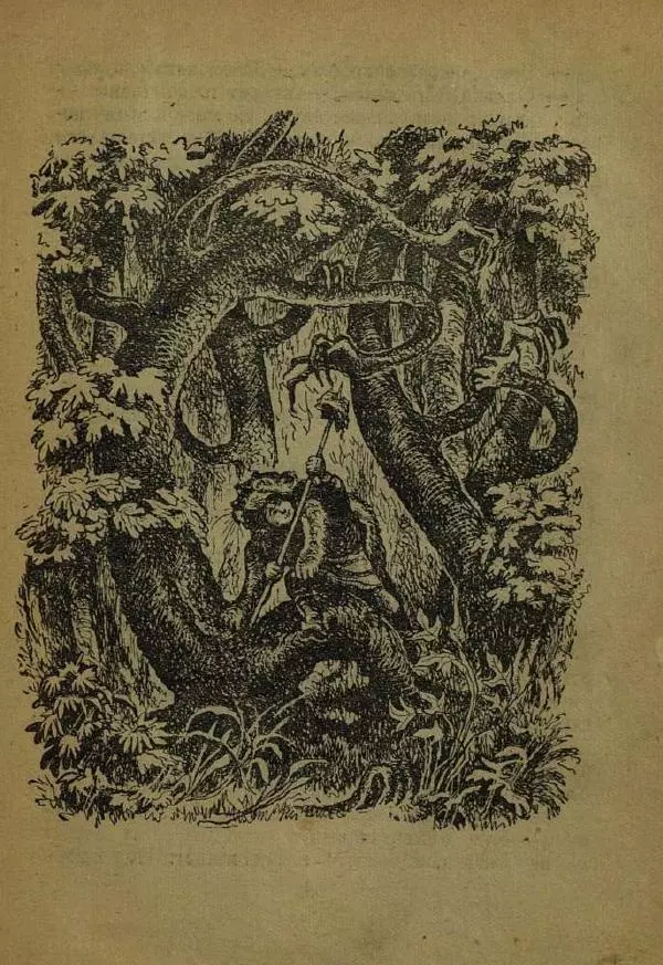 Дмитрий Нагишкин - Храбрый Азмун - Страница № 57