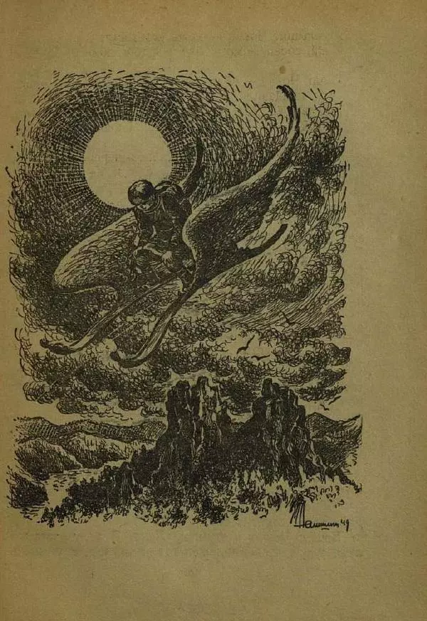 Дмитрий Нагишкин - Храбрый Азмун - Страница № 137