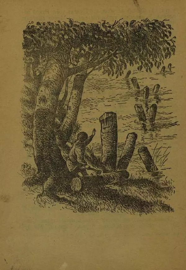 Дмитрий Нагишкин - Храбрый Азмун - Страница № 150