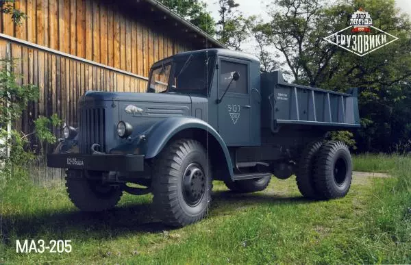  журнал «Автолегенды СССР» - МАЗ-205 - Страница № 8