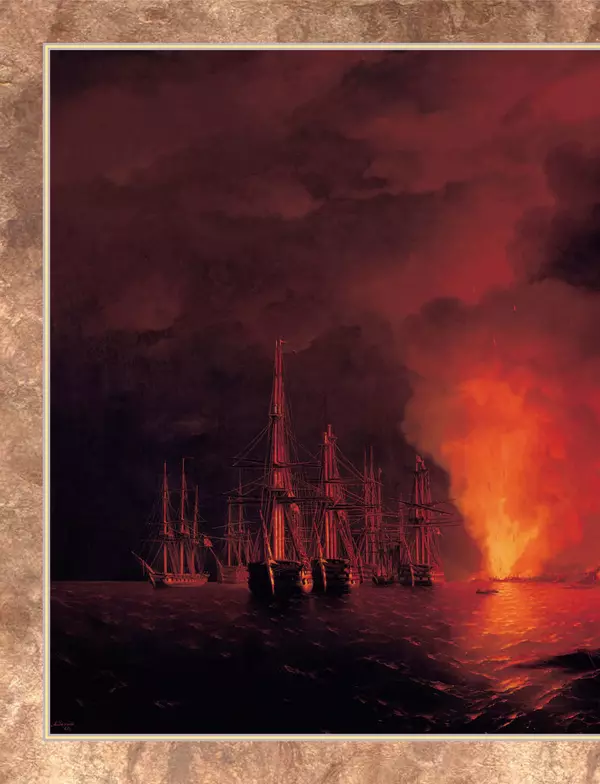 Валерий Дуров - Ордена Российской империи - Страница № 68