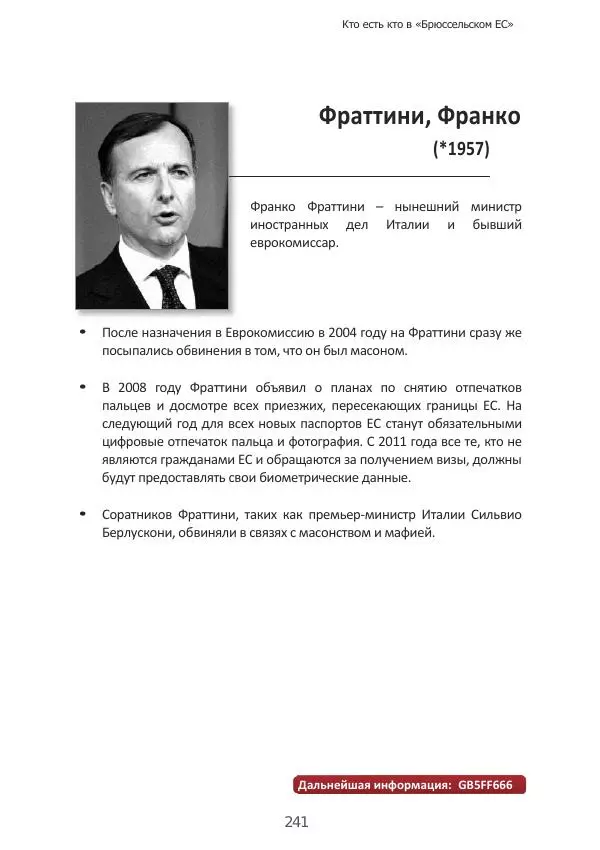 Матиас Рат - Нацистские корни «Брюссельского ЕС» - Страница № 241