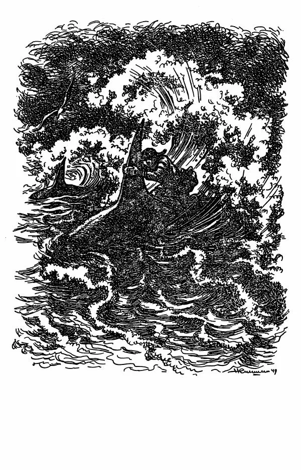 Дмитрий Нагишкин - Храбрый Азмун. Амурские сказки - Страница № 12