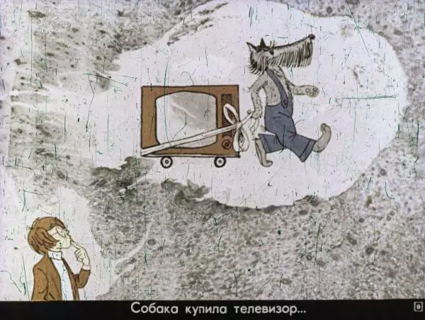 Эдуард Успенский - Мнемотехника - Страница № 12