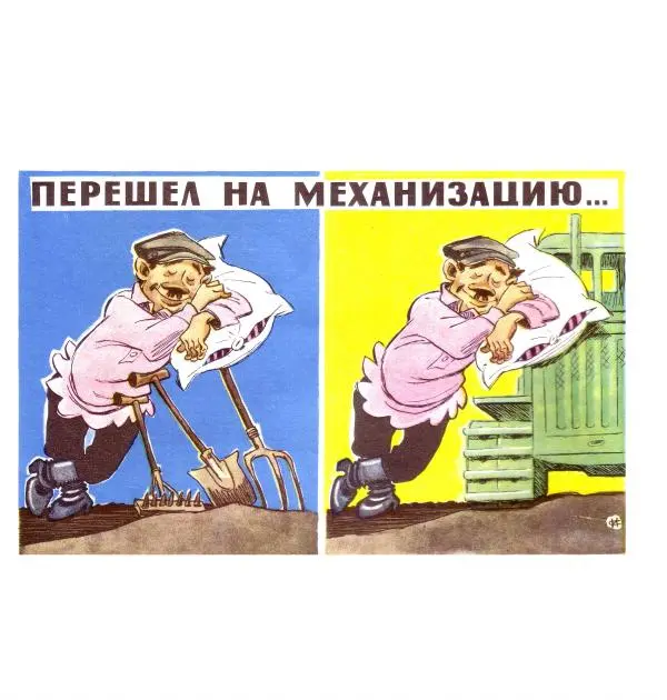 Игорь Сычев - Карикатуры - Страница № 4