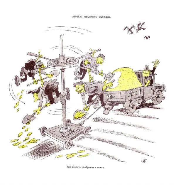 Игорь Сычев - Карикатуры - Страница № 27