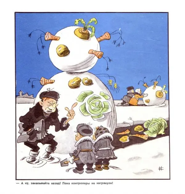 Игорь Сычев - Карикатуры - Страница № 30