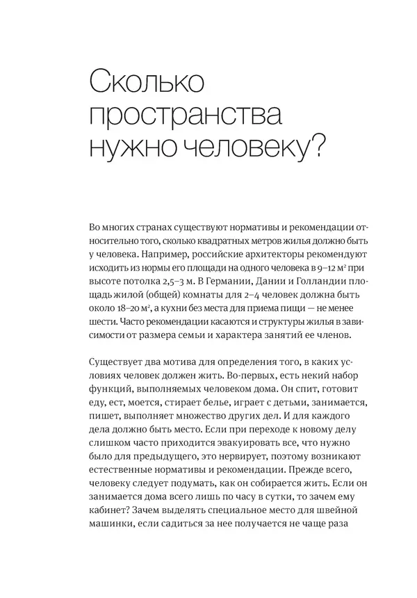 Владимир Антонец - Простые вопросы. Книга,</p> --