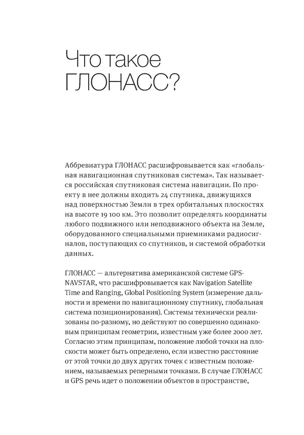 Владимир Антонец - Простые вопросы. Книга, похожая на энциклопедию -</p> --