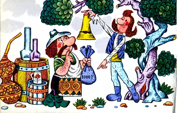 Юрий Энтин - Петер - веселый обманщик - Страница № 4