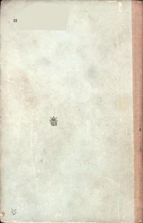 Юрий Гончаров - Вспоминая Паустовского. Предки Бунина - Страница № 2