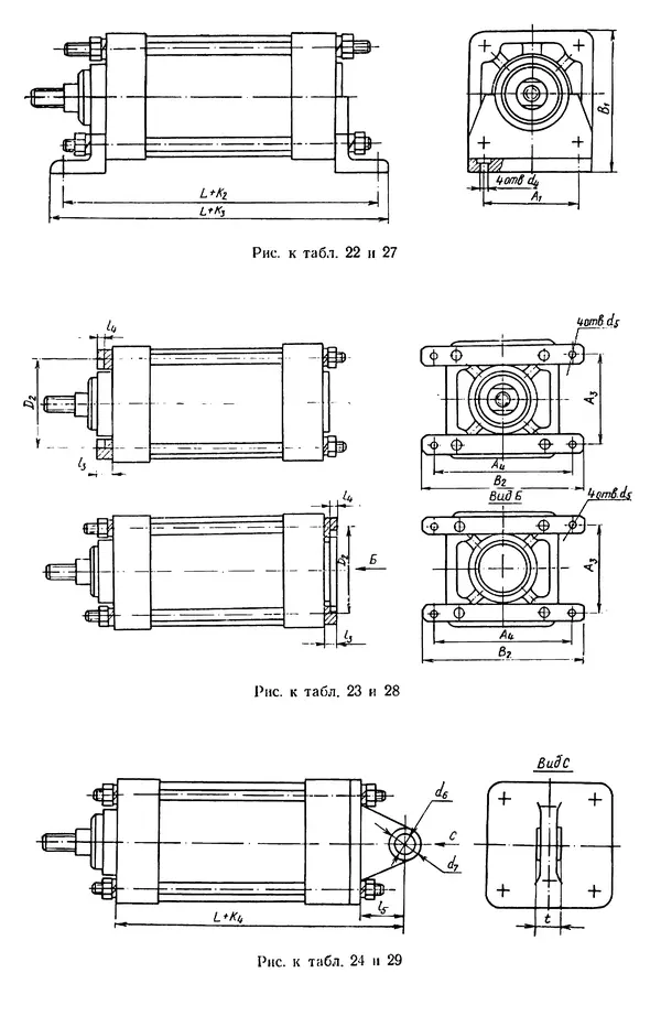 Михаил Бавельский - Справочник по пневмоприводу и пневмоавтоматике деревообрабатывающего оборудования - Страница № 42