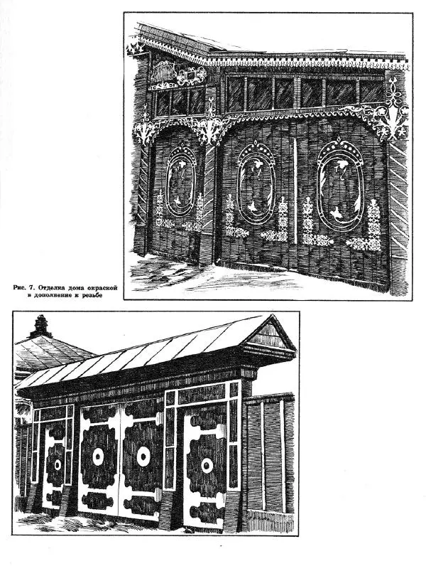 Александр Шепелев - Декоративная отделка индивидуальных домов - Страница № 25
