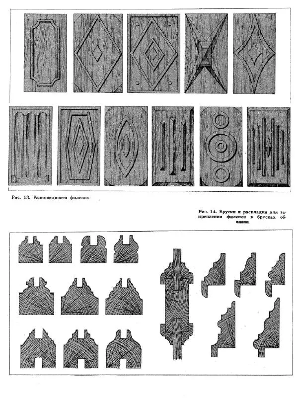Александр Шепелев - Декоративная отделка индивидуальных домов - Страница № 37