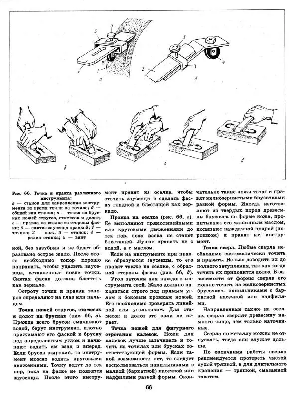 Александр Шепелев - Декоративная отделка индивидуальных домов - Страница № 70