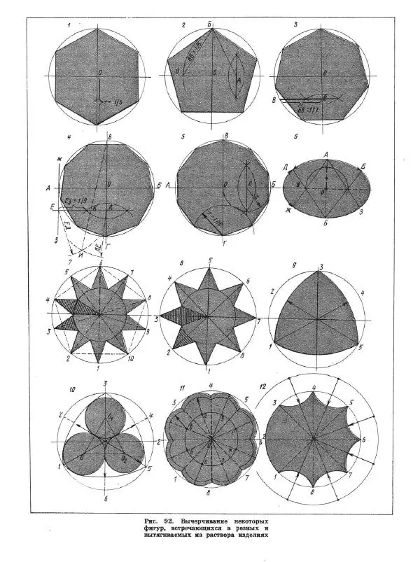 Александр Шепелев - Декоративная отделка индивидуальных домов - Страница № 91
