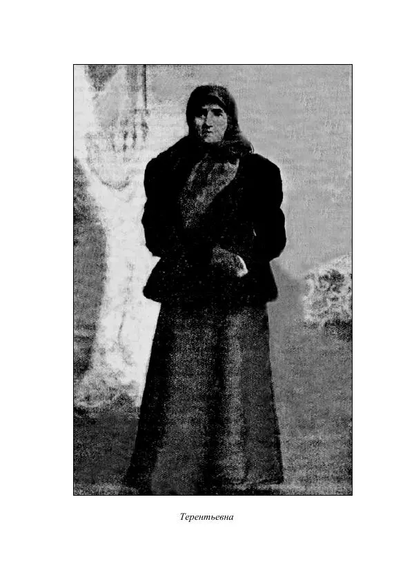 Ольга Шалацкая - Киевские крокодилы - Страница № 25