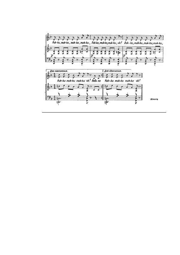 Александр Беляев - Таинственный гость - Страница № 374