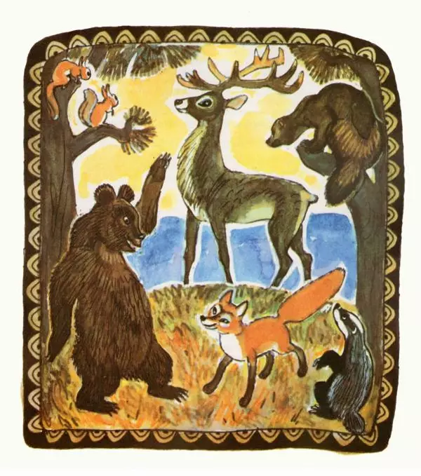  Автор неизвестен - Народные сказки - Дети зверя Мааны: Сказки народов Сибири о животных - Страница № 9