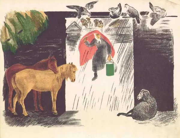 А. Петрова - Осенью - Страница № 5